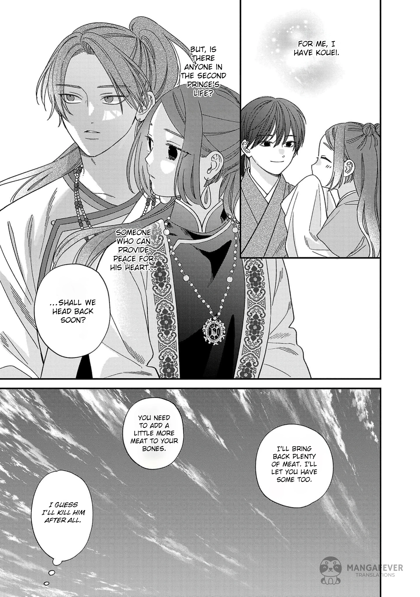 The Requiem Of The Blooming Princess Chapter 7 - page 15