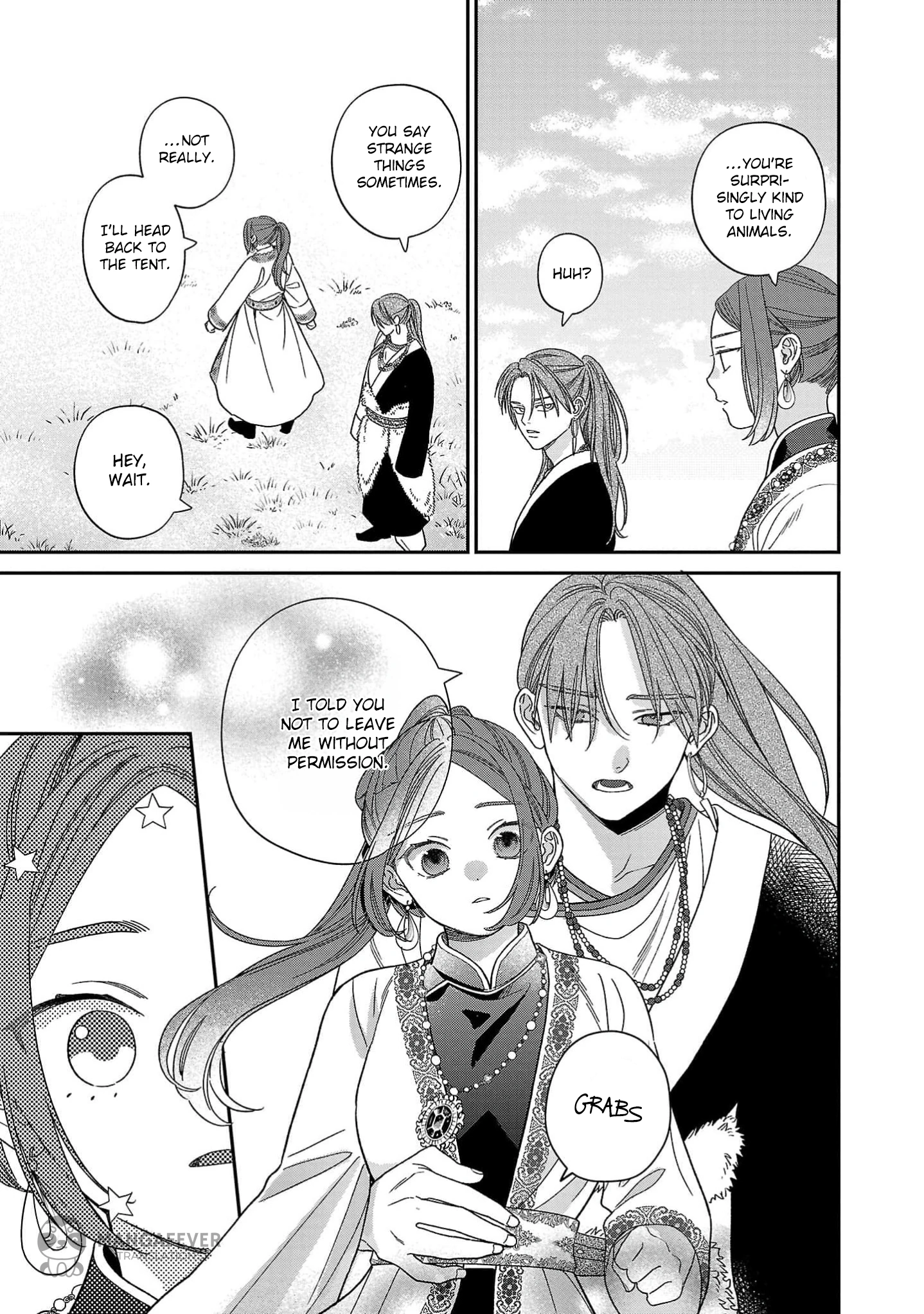 The Requiem Of The Blooming Princess Chapter 7 - page 17