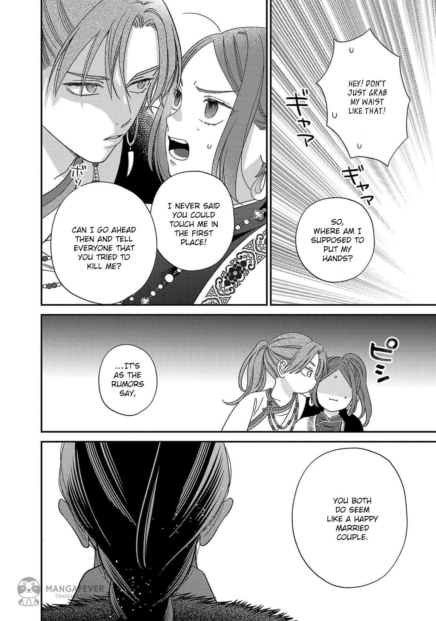 The Requiem Of The Blooming Princess Chapter 7 - page 18