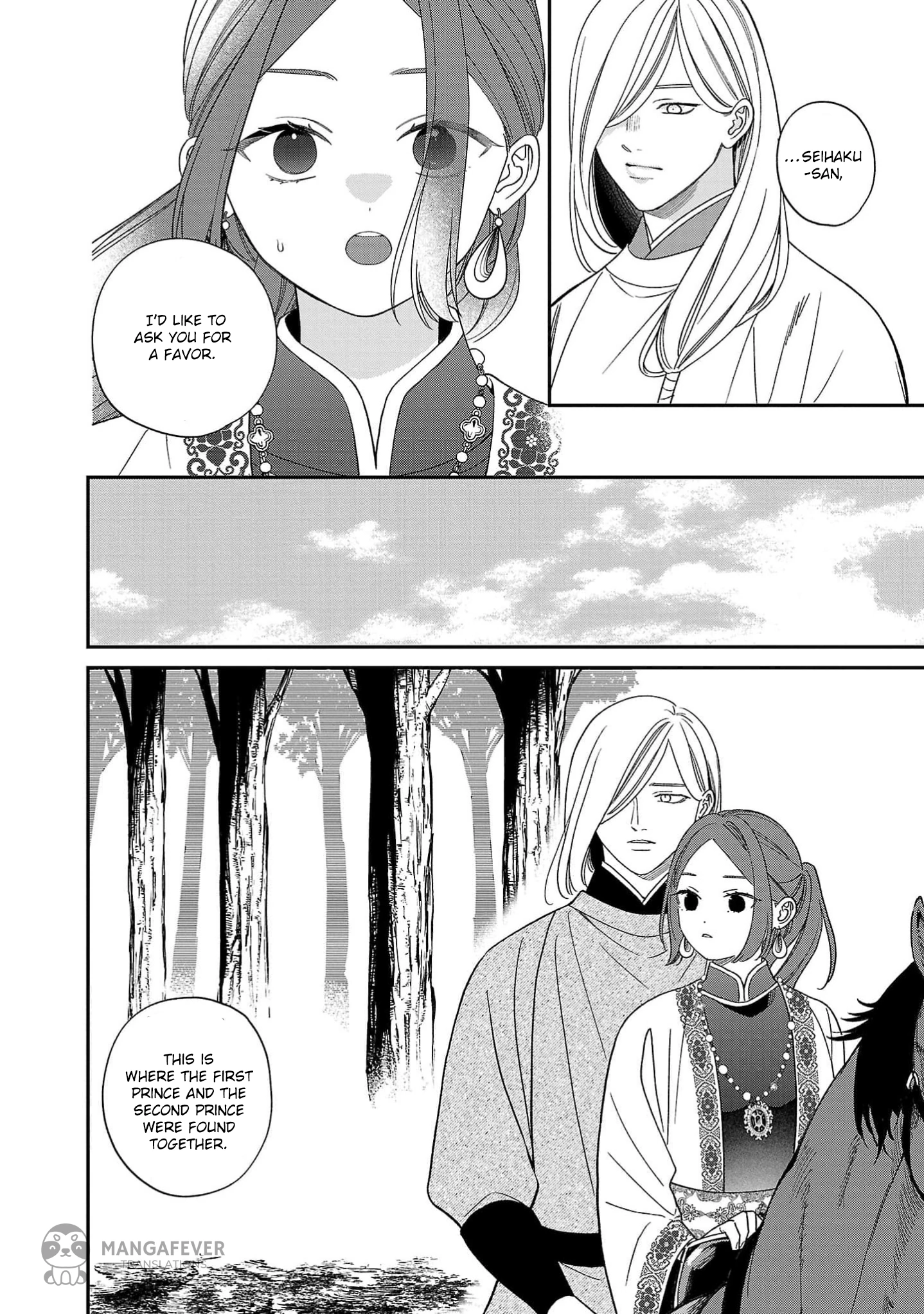 The Requiem Of The Blooming Princess Chapter 8 - page 14