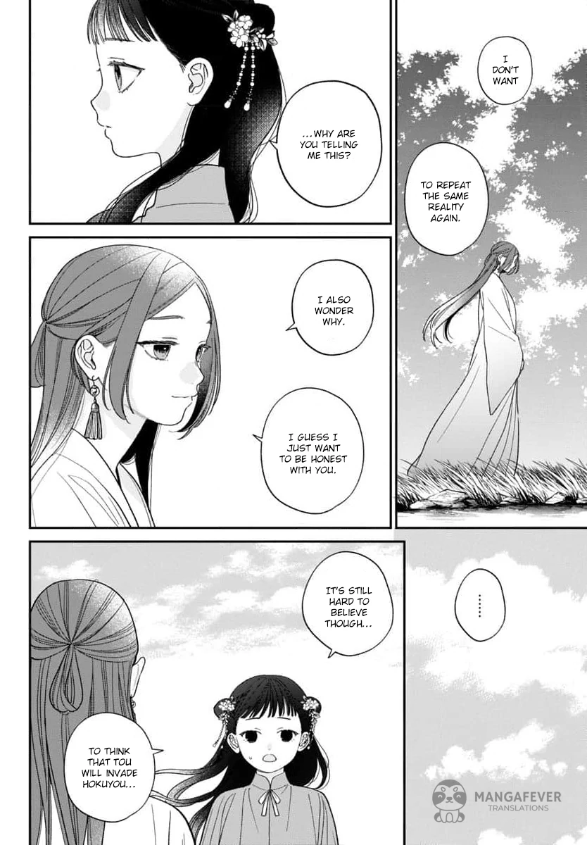 The Requiem Of The Blooming Princess Chapter 9 - page 15