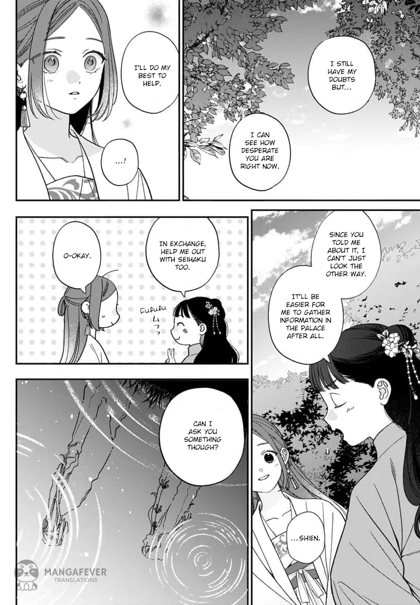 The Requiem Of The Blooming Princess Chapter 9 - page 17