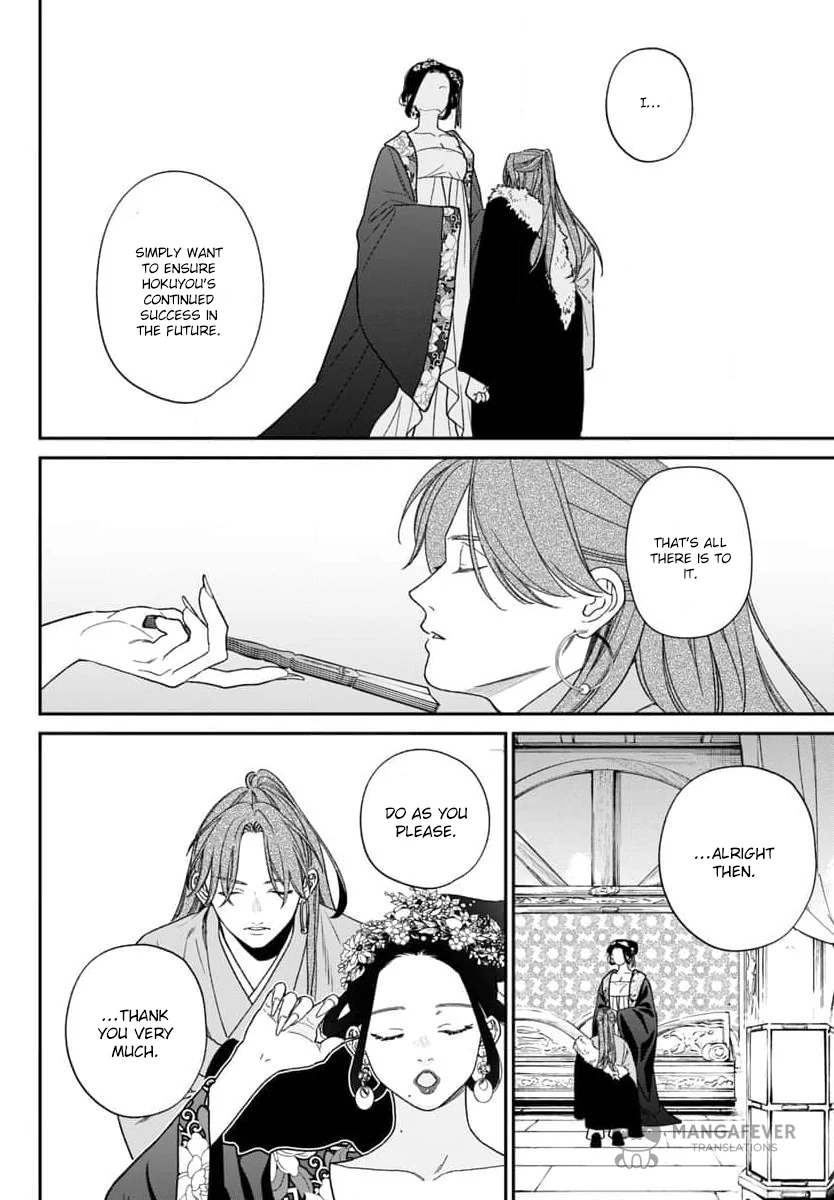 The Requiem Of The Blooming Princess Chapter 9 - page 25