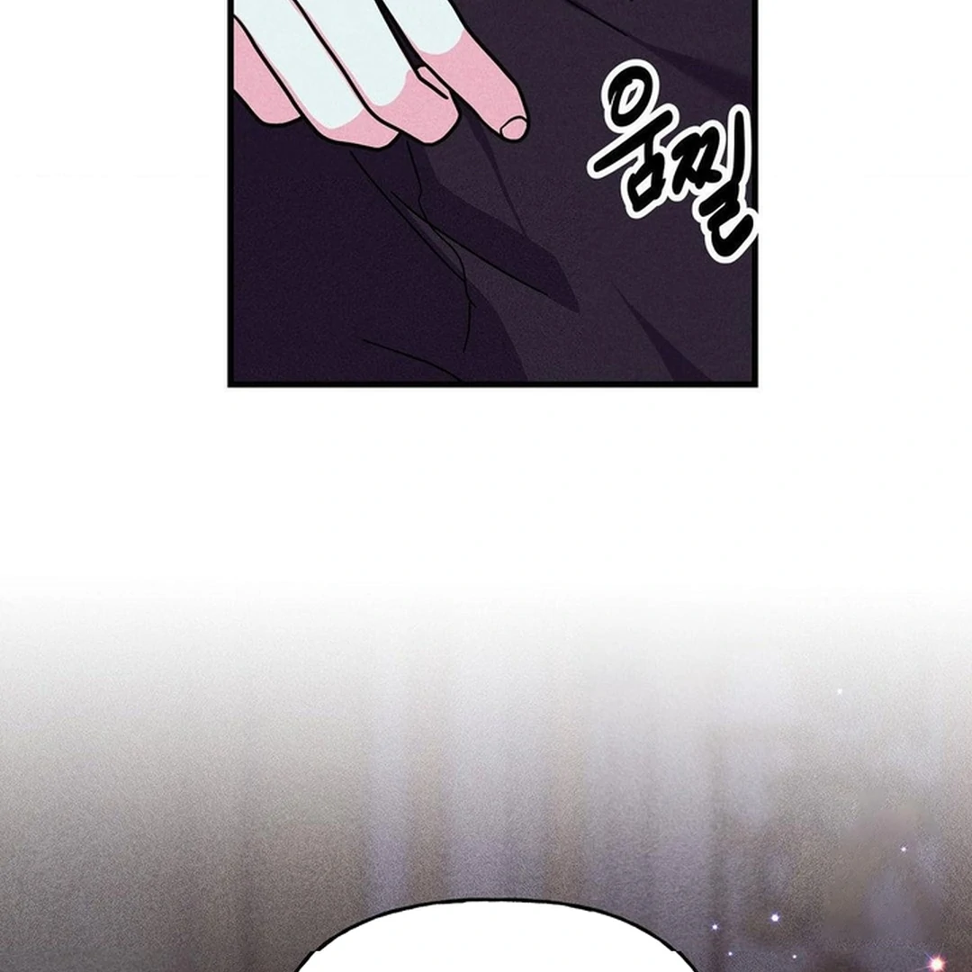 Secret Education with My Lady Chapter 6 - page 12