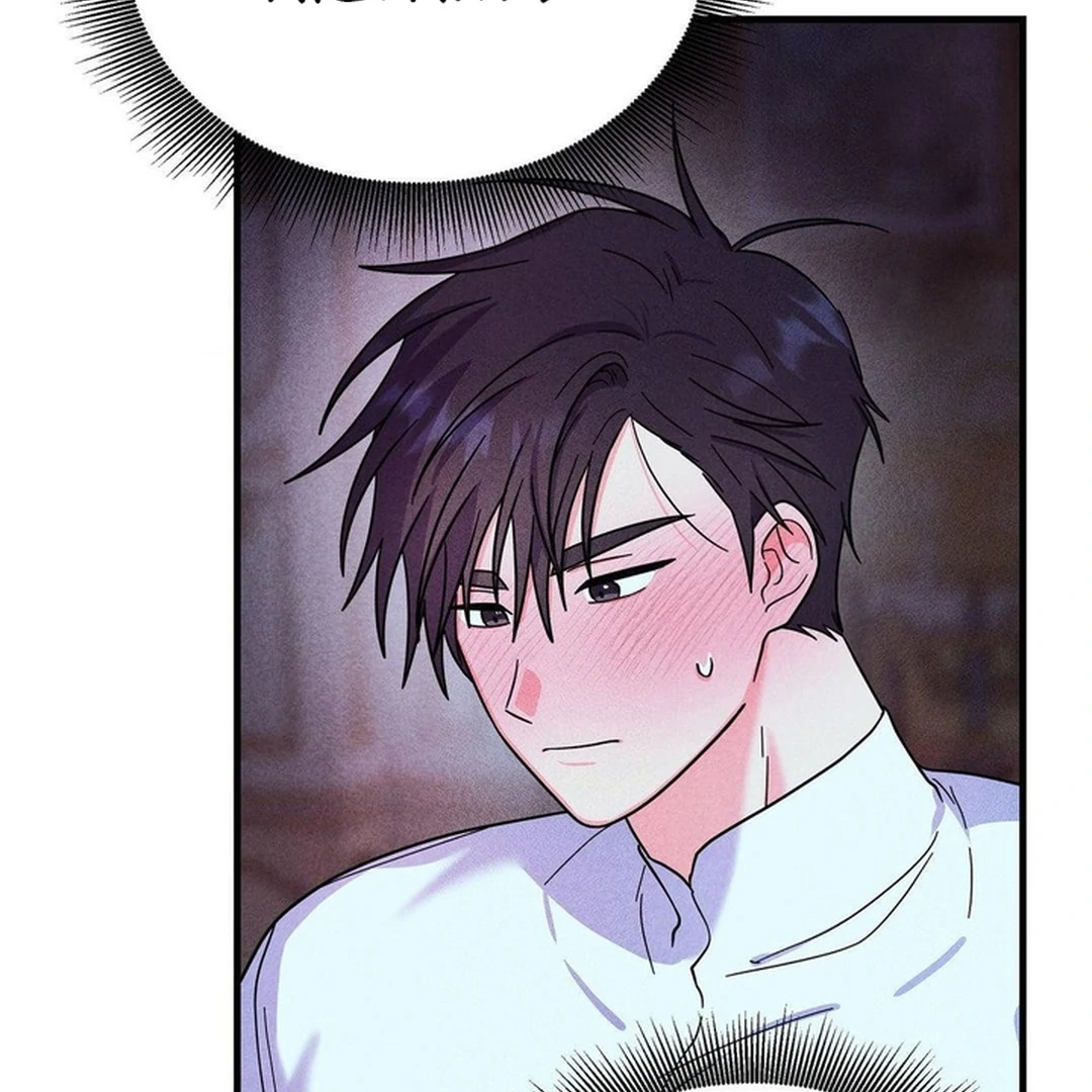 Secret Education with My Lady Chapter 6 - page 52