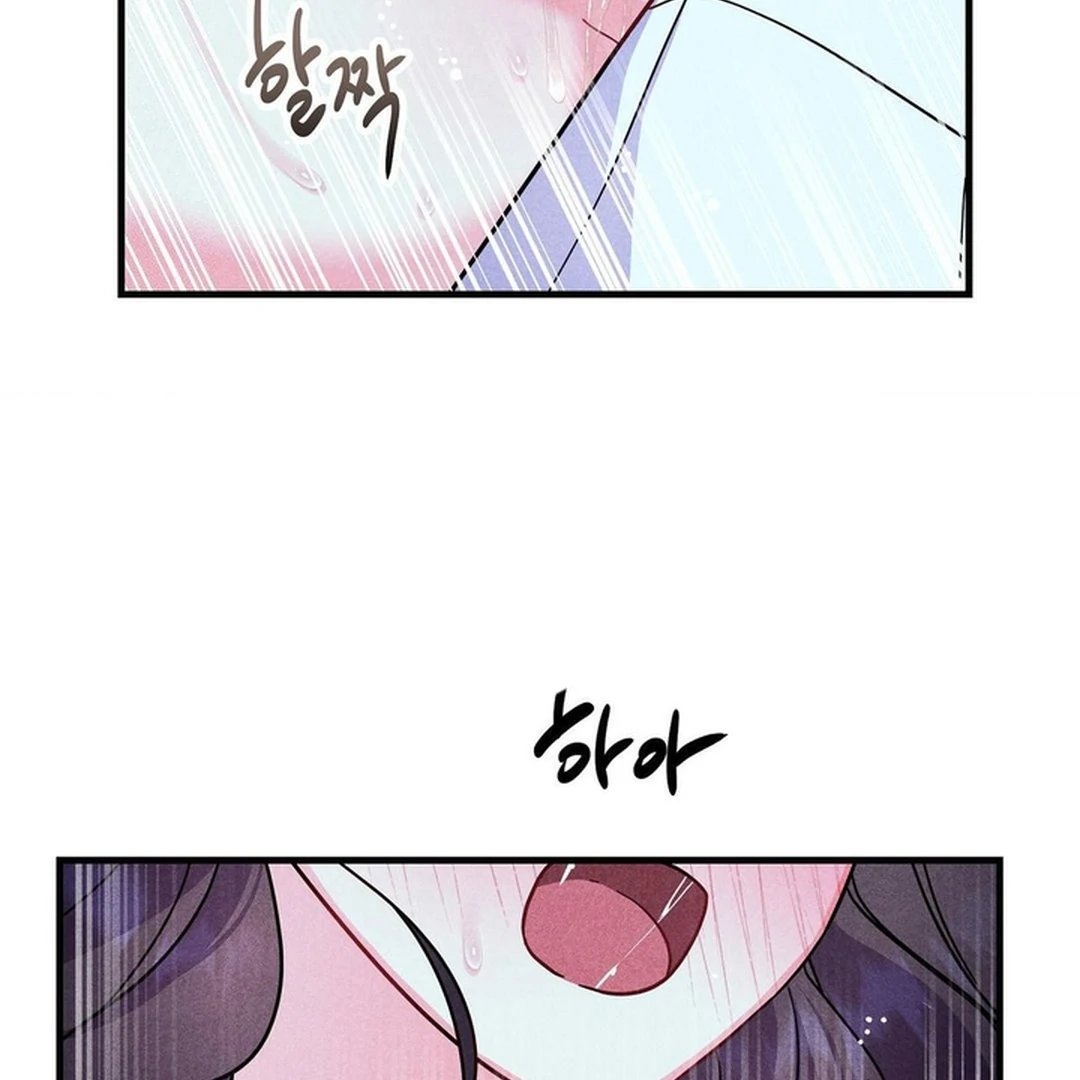 Secret Education with My Lady Chapter 6 - page 79