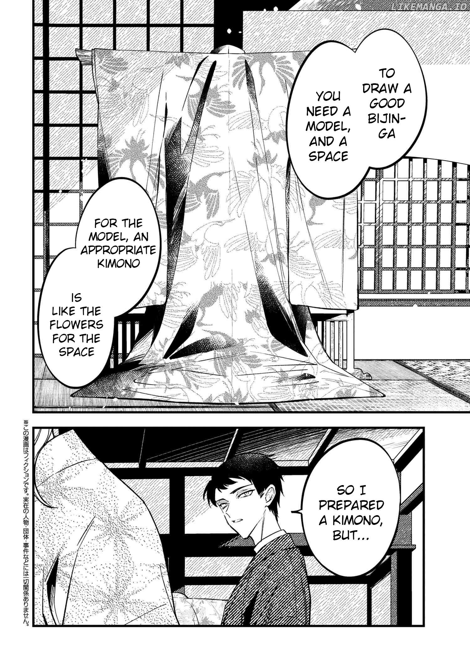 Dou ka Kimi ni Abakaretai Chapter 2 - page 2