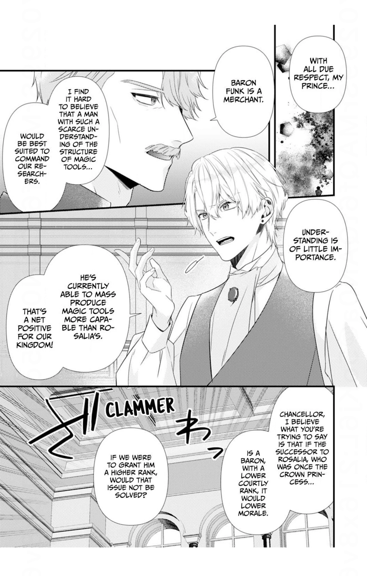 The Abandoned Queen: Luckily, My Divorce was Finalized. Once I Left, I Found the Crown Prince of Dragonia Waiting for Me. Chapter 5 - page 18