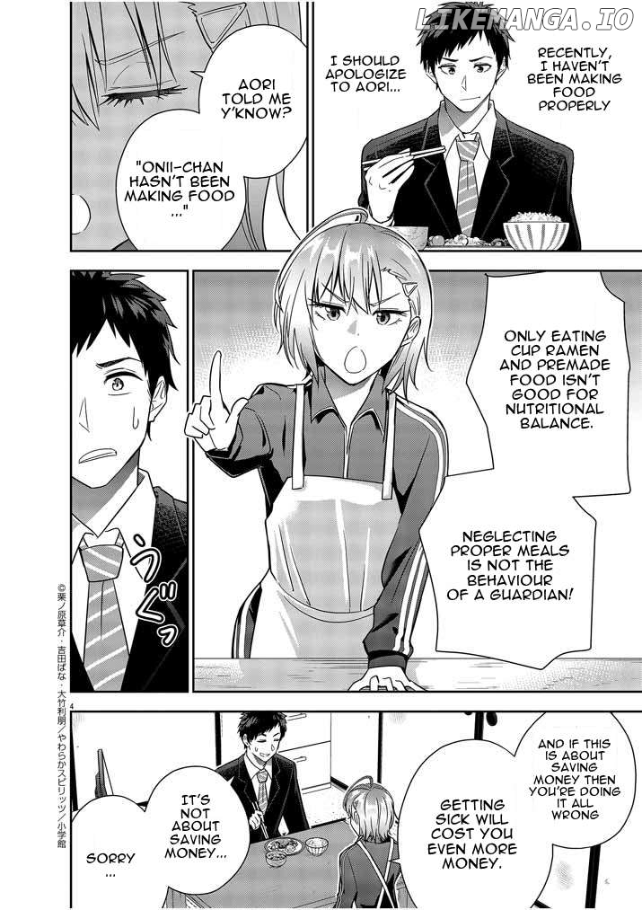 Romcom With the Preamble of Marriage Chapter 13 - page 3