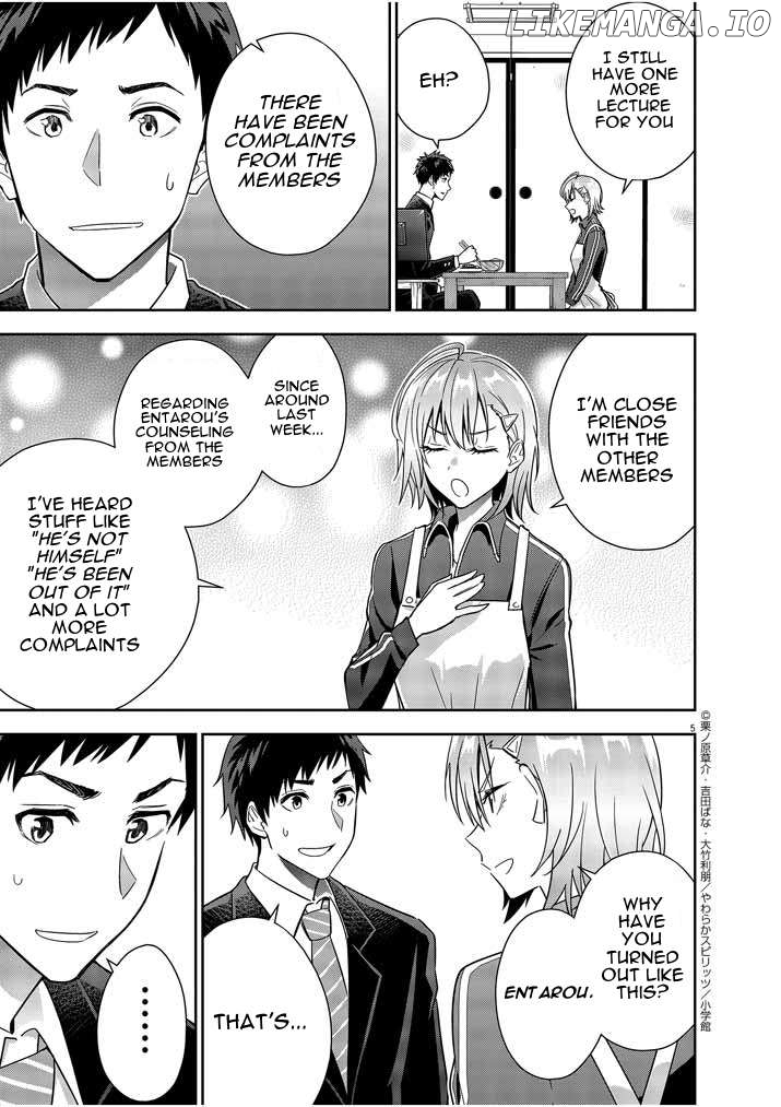 Romcom With the Preamble of Marriage Chapter 13 - page 4