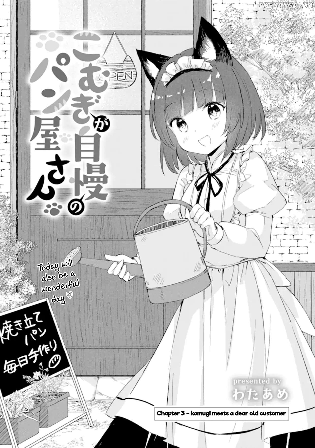 Komugi ga Jiman no Panya-san Chapter 3 - page 1