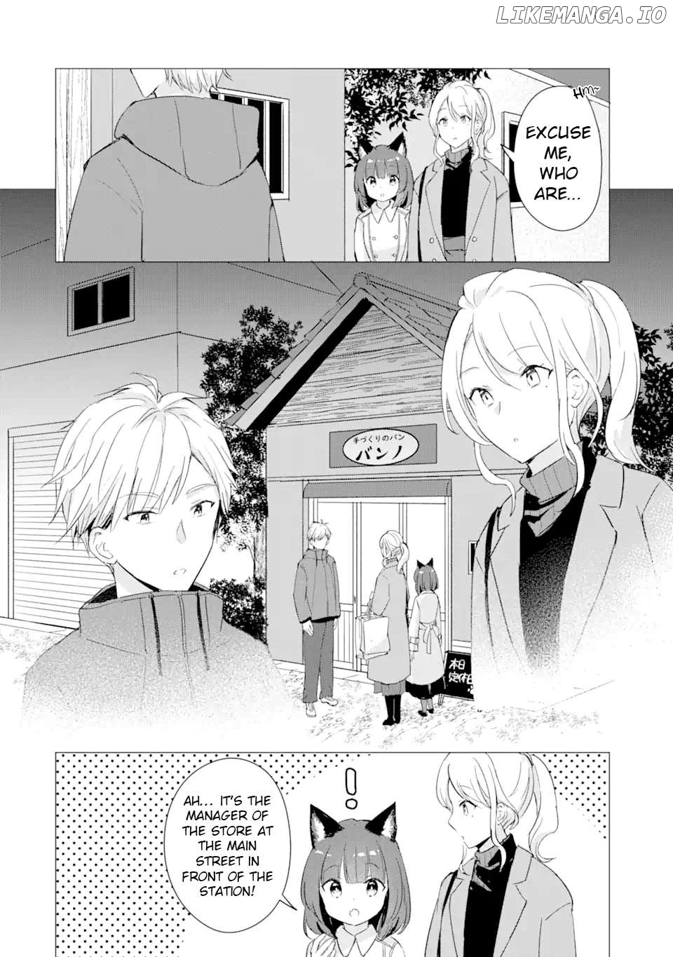 Komugi ga Jiman no Panya-san Chapter 6 - page 10