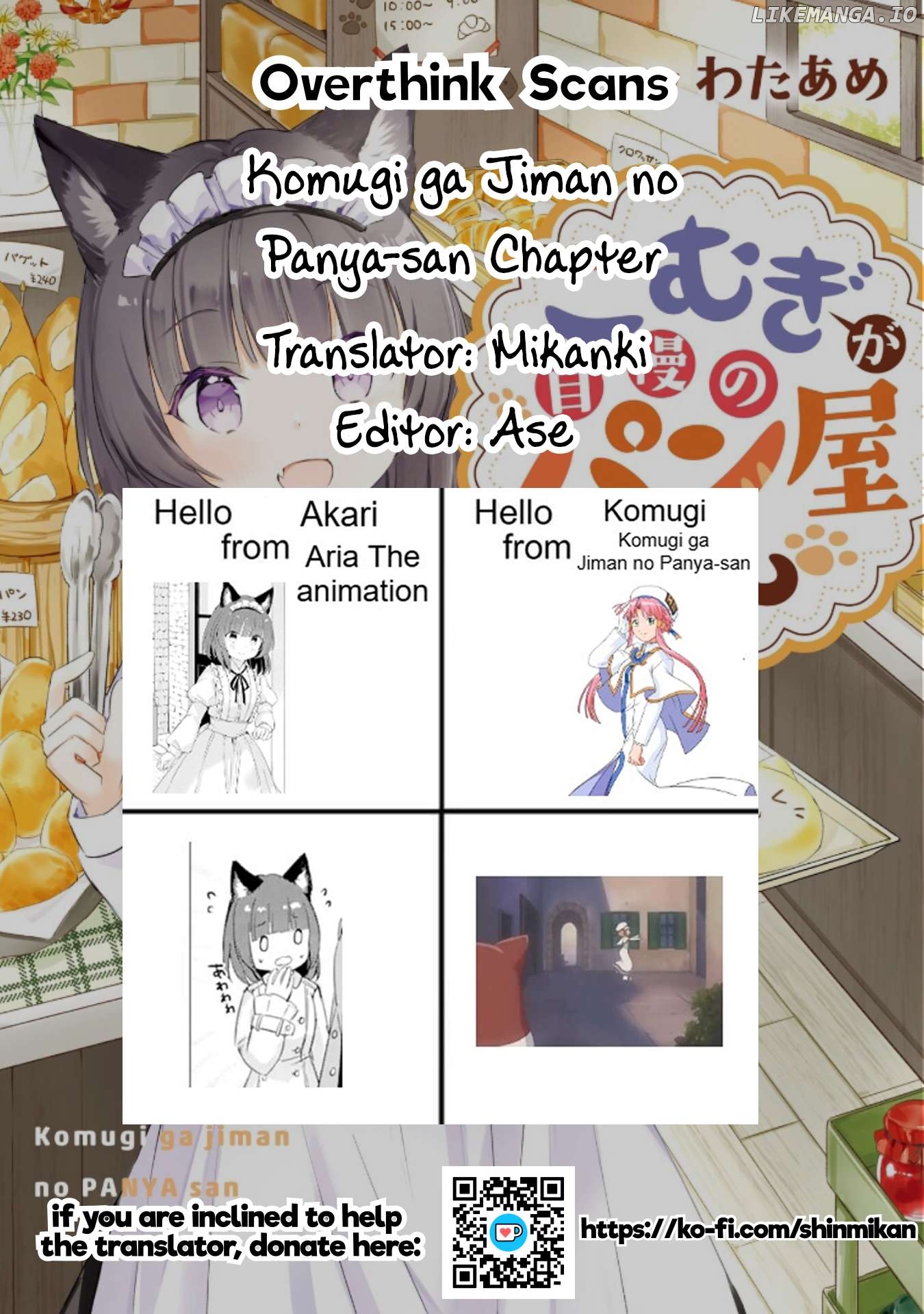 Komugi ga Jiman no Panya-san Chapter 6 - page 17