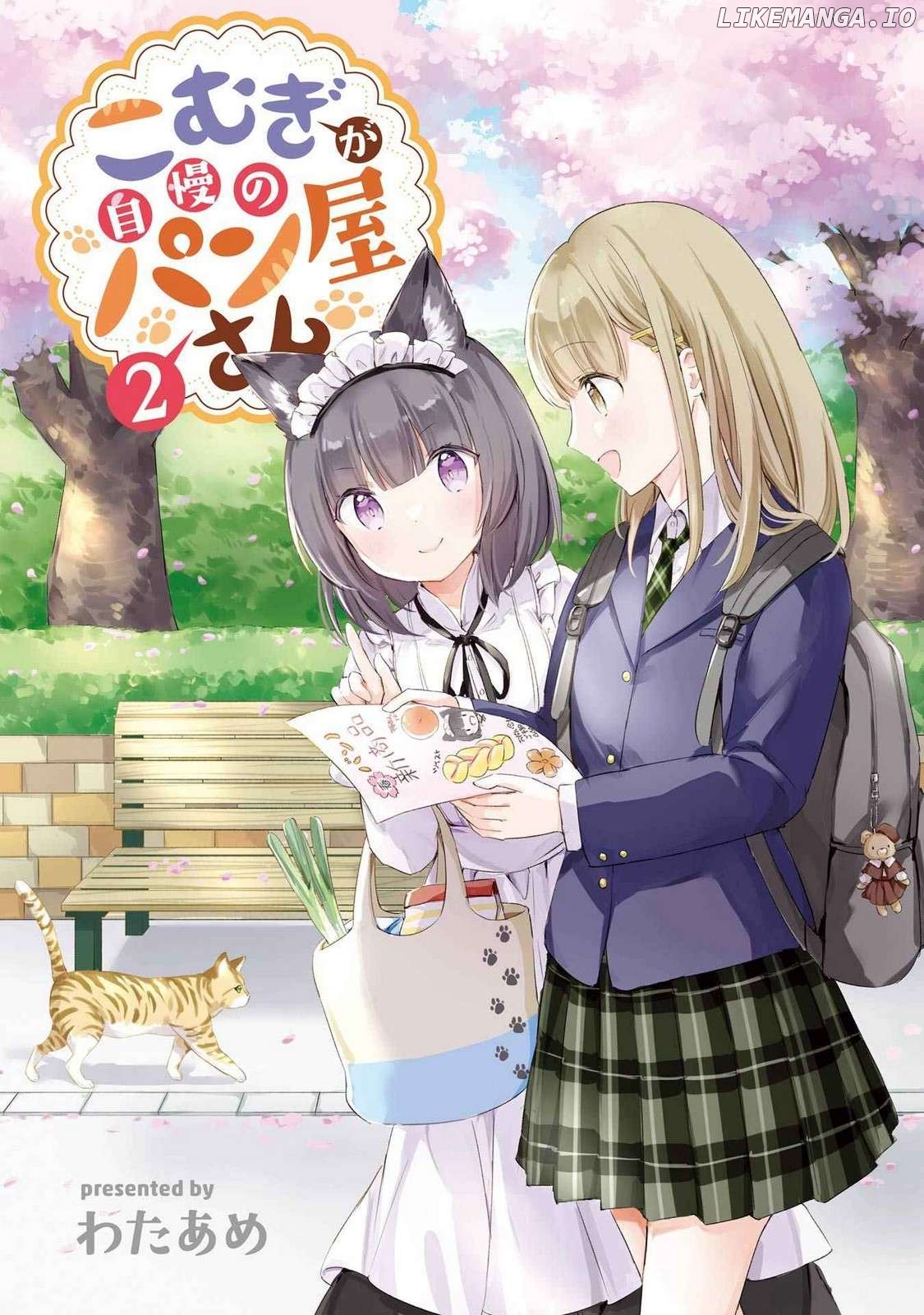 Komugi ga Jiman no Panya-san Chapter 8 - page 3
