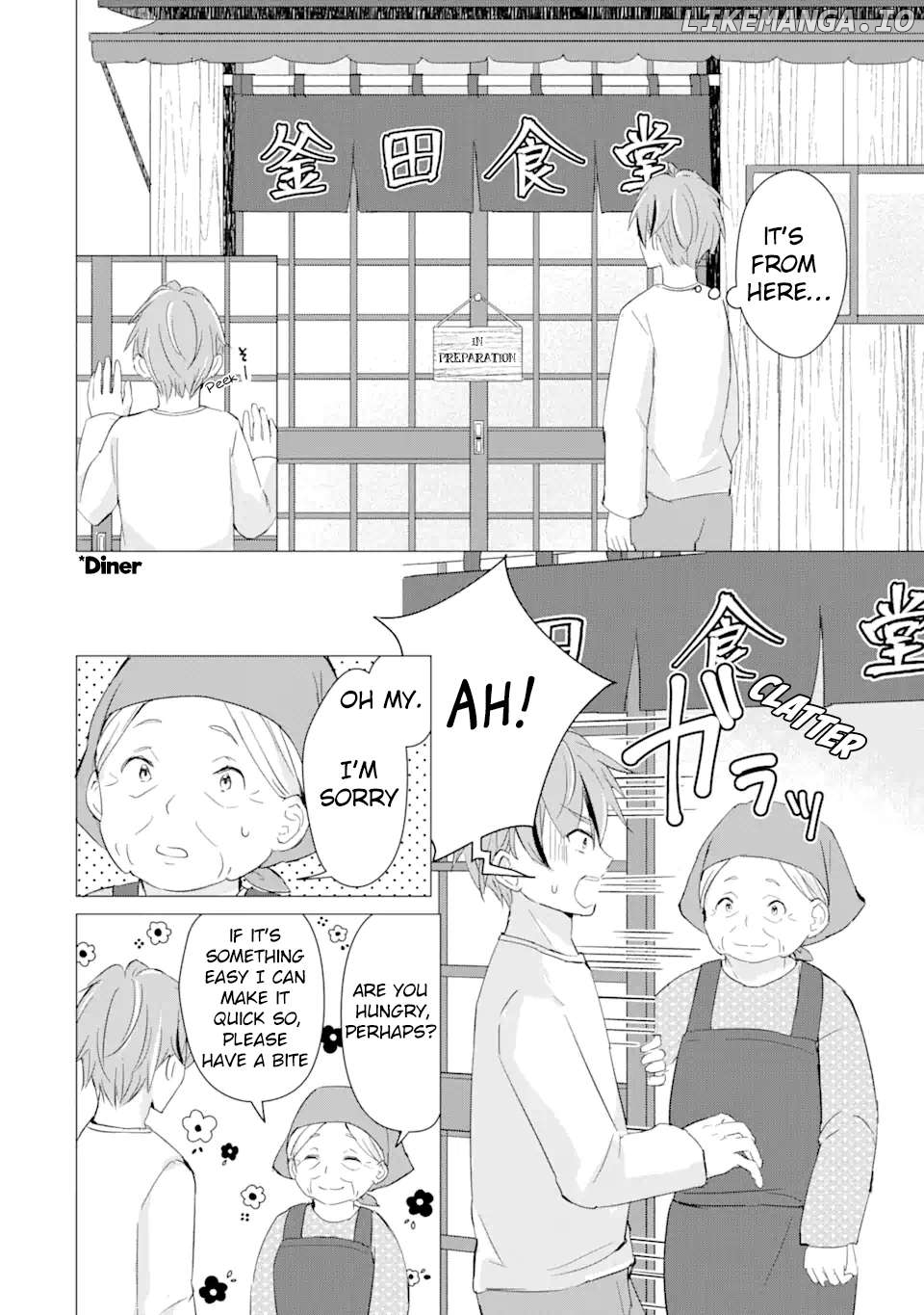 Komugi ga Jiman no Panya-san Chapter 9 - page 8