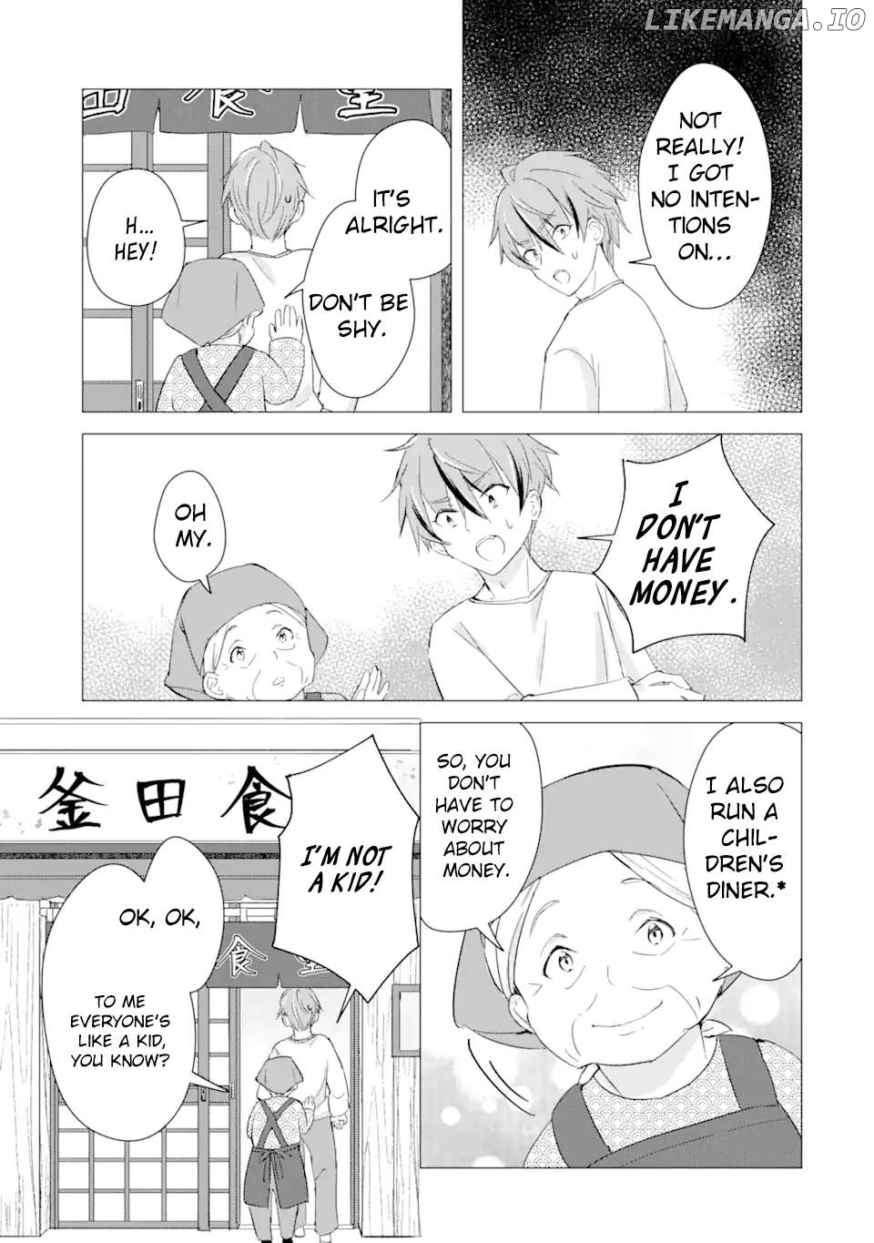 Komugi ga Jiman no Panya-san Chapter 9 - page 9