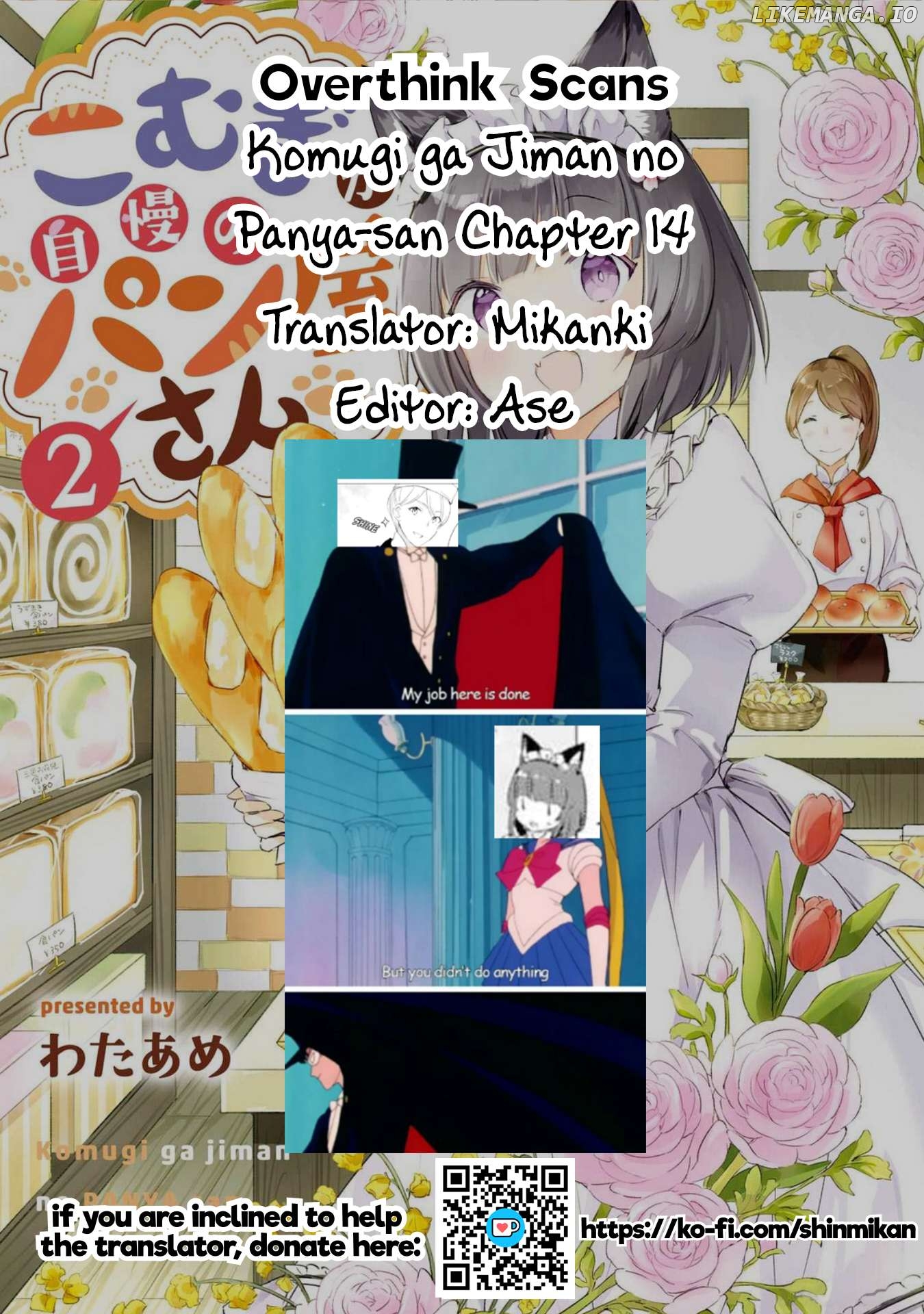 Komugi ga Jiman no Panya-san Chapter 14 - page 21