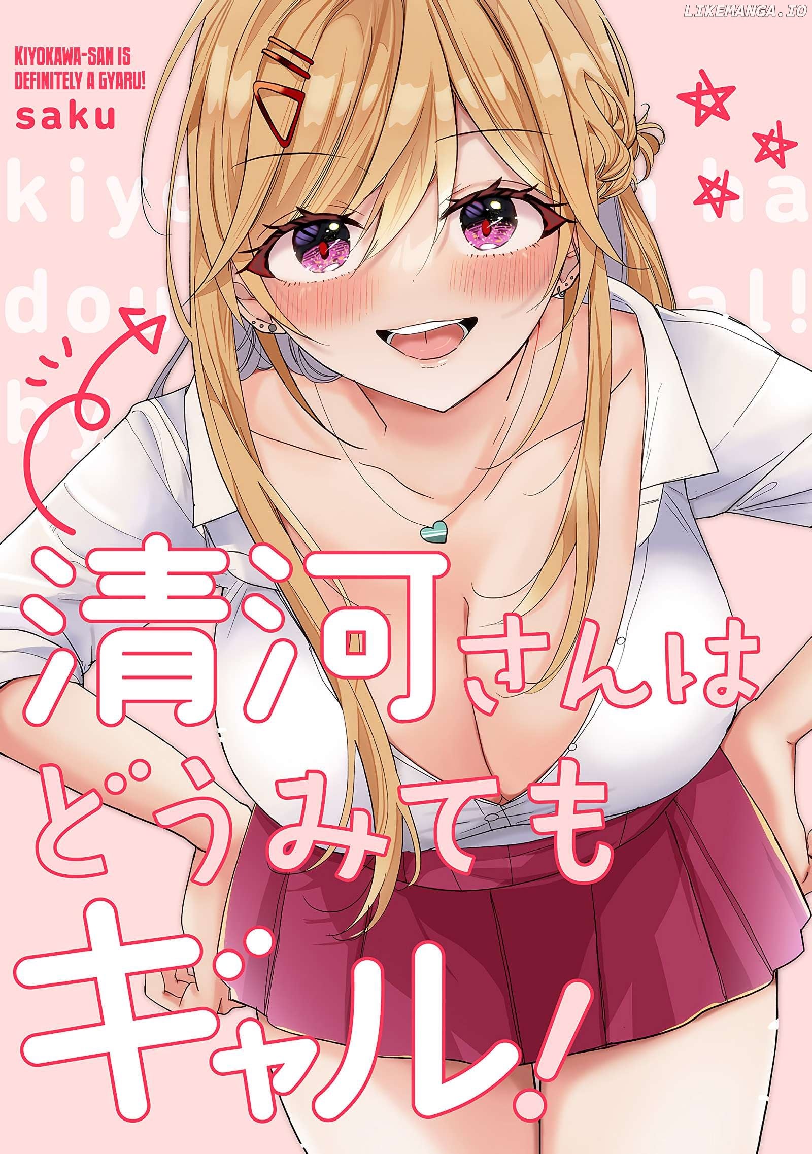 Gyaru ni koisuru 5 byou mae Anthology Comics Chapter 2 - page 2