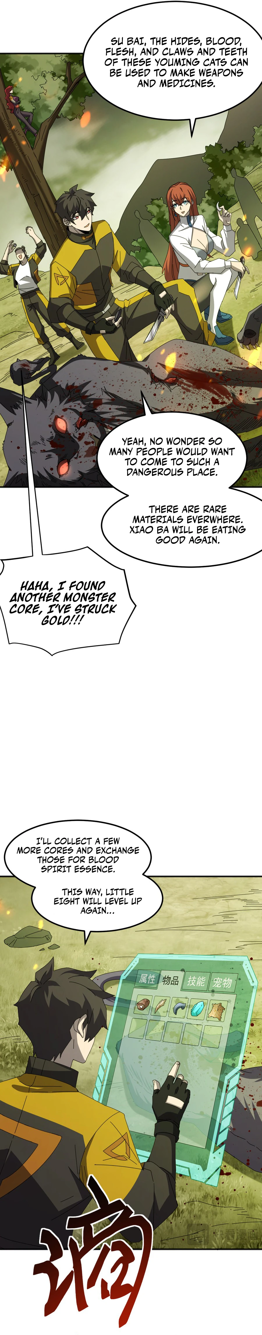 Invasion of the Myriad Races: Starting by Taming a Legendary Beast Chapter 5 - page 7