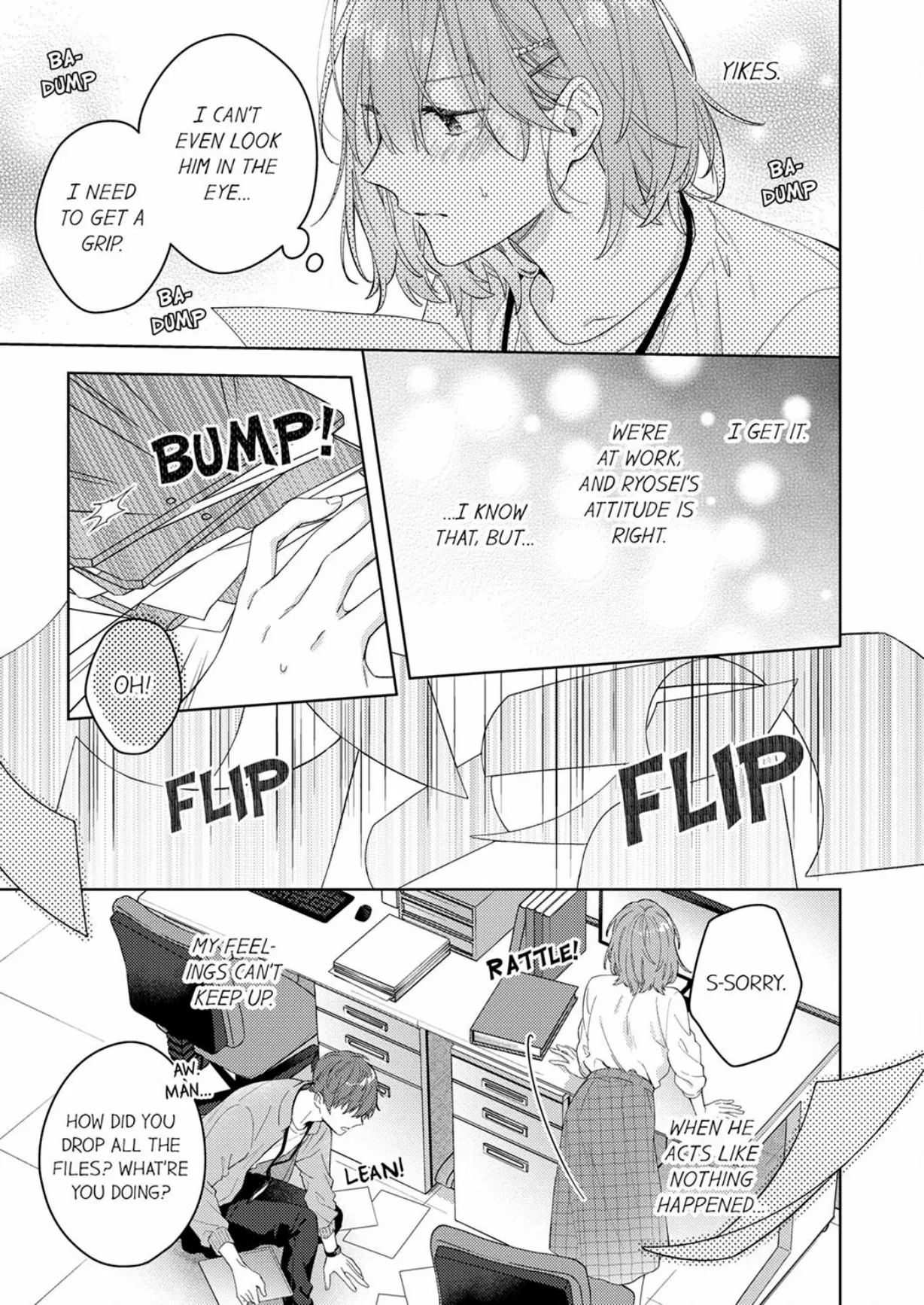 Shinya Zangyou - Shuuchaku Juume na Douki no Kiss Seme Gokujou Aibu Chapter 2 - page 23
