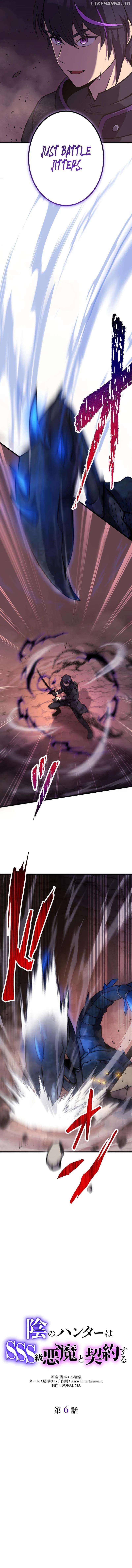 The Shadow Hunter Makes a Deal With an SSS Class Demon Chapter 6 - page 2