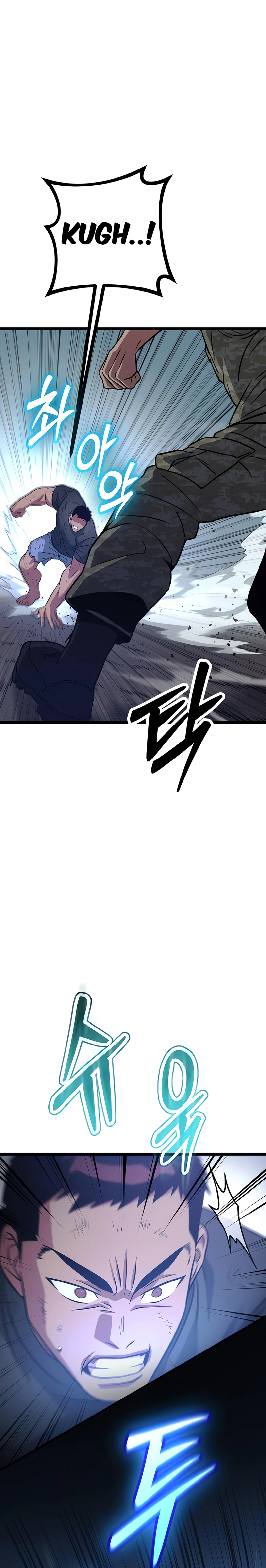 The Barbarian of Seoul Station Chapter 7 - page 13