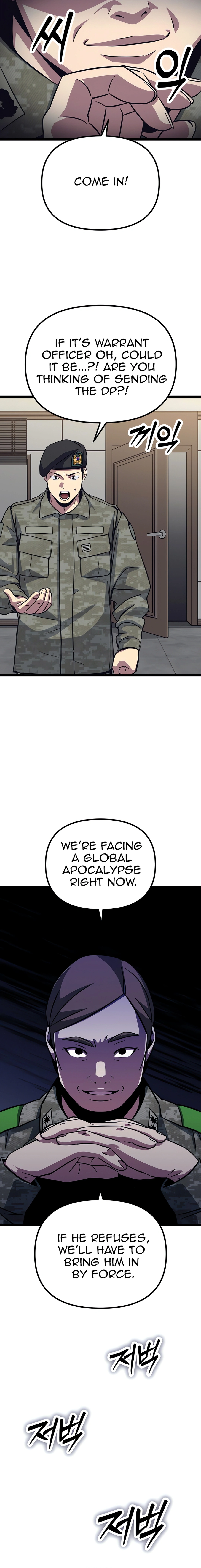The Barbarian of Seoul Station Chapter 7 - page 4