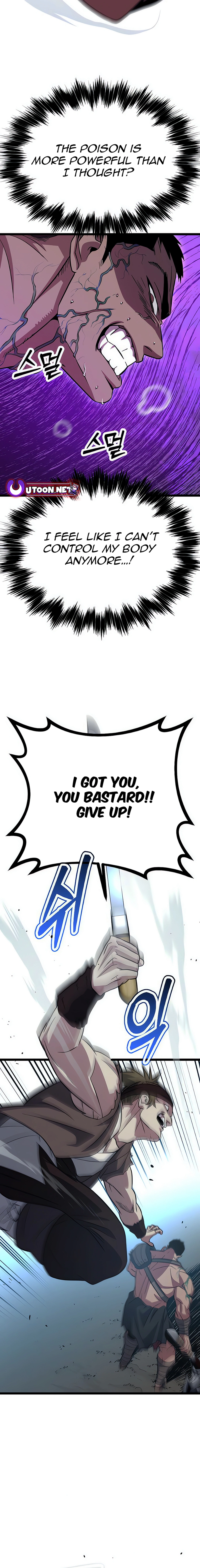 The Barbarian of Seoul Station Chapter 9 - page 11