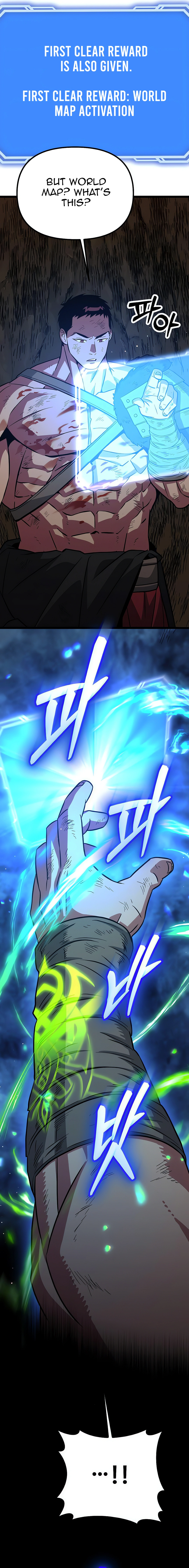 The Barbarian of Seoul Station Chapter 10 - page 26
