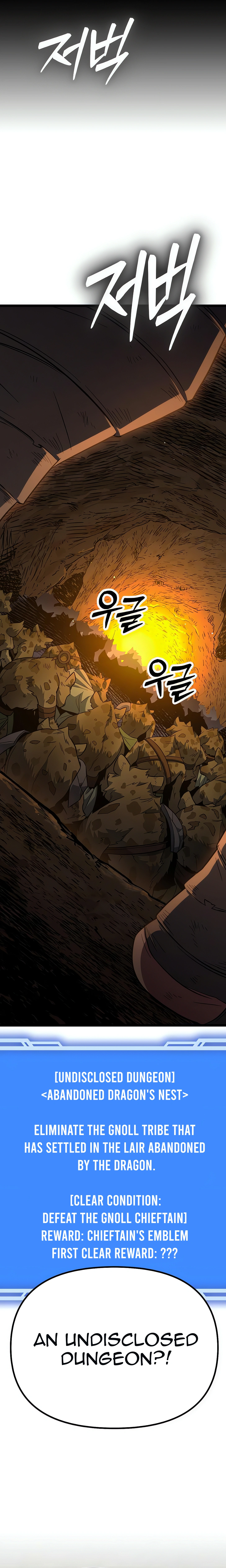 The Barbarian of Seoul Station Chapter 10 - page 4