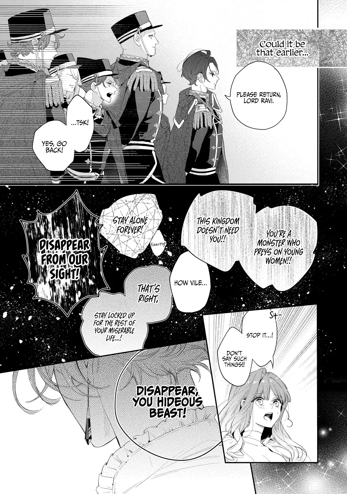 Your Meteor, Hidden in Flowers Chapter 3 - page 17