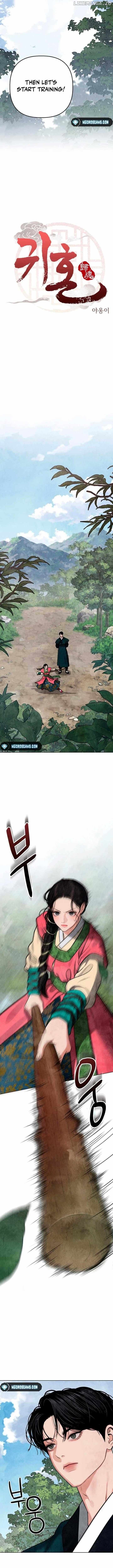 Spirit of the Dead Chapter 3 - page 3