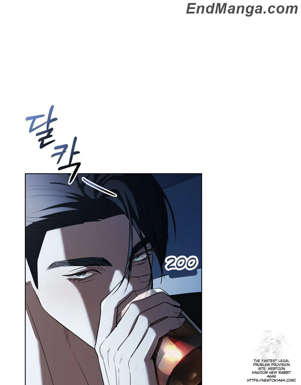 To Your Moralless [Complete Edition] Chapter 14 - page 34