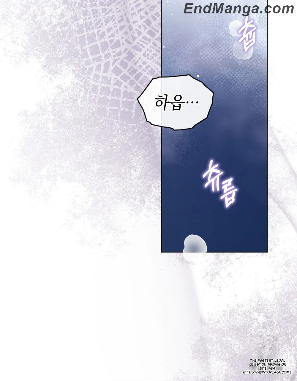 To Your Moralless [Complete Edition] Chapter 15 - page 13