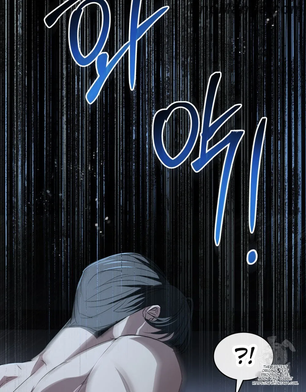 To Your Moralless [Complete Edition] Chapter 15 - page 62