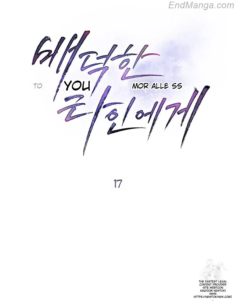 To Your Moralless [Complete Edition] Chapter 17 - page 18