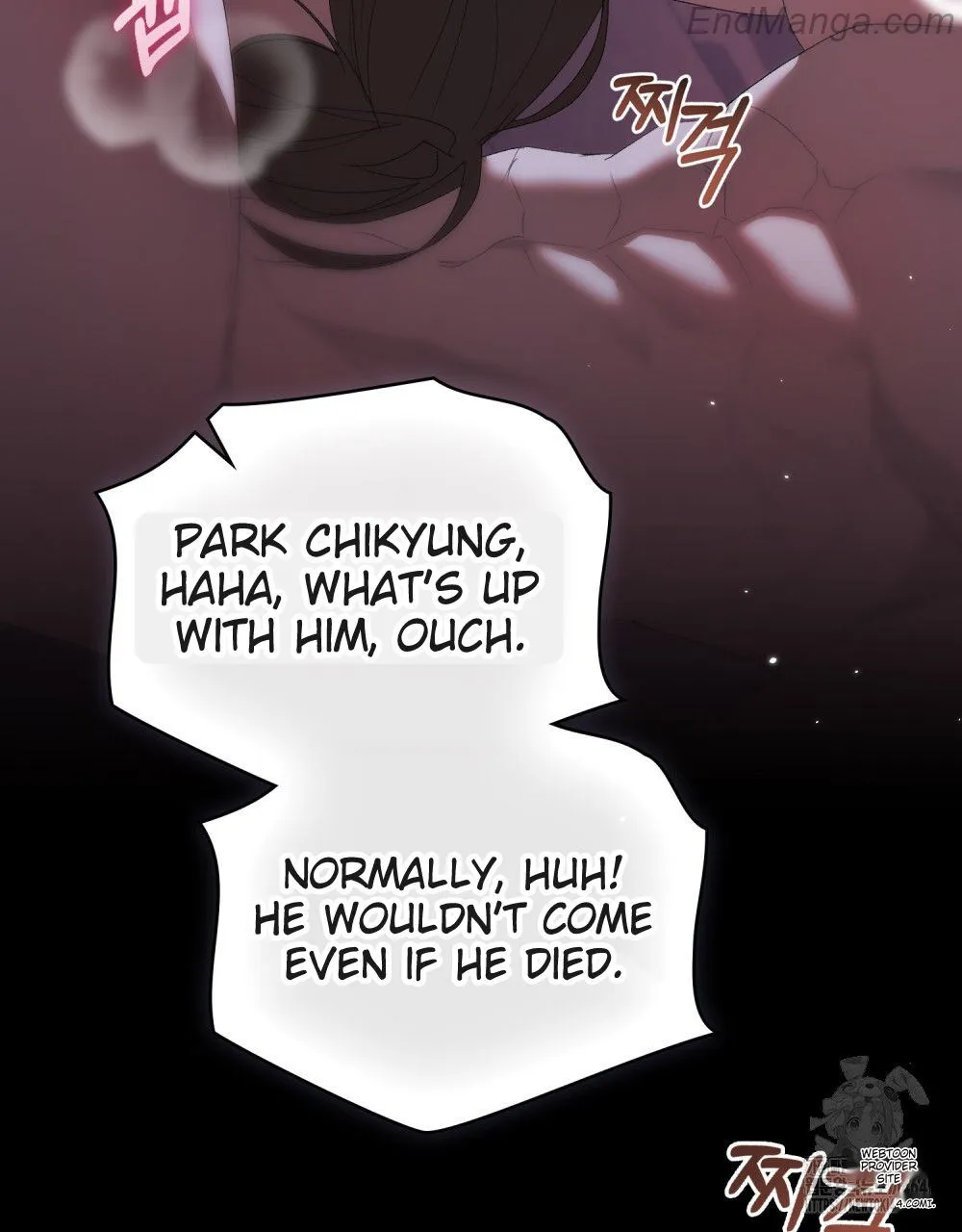 To Your Moralless [Complete Edition] Chapter 17 - page 24