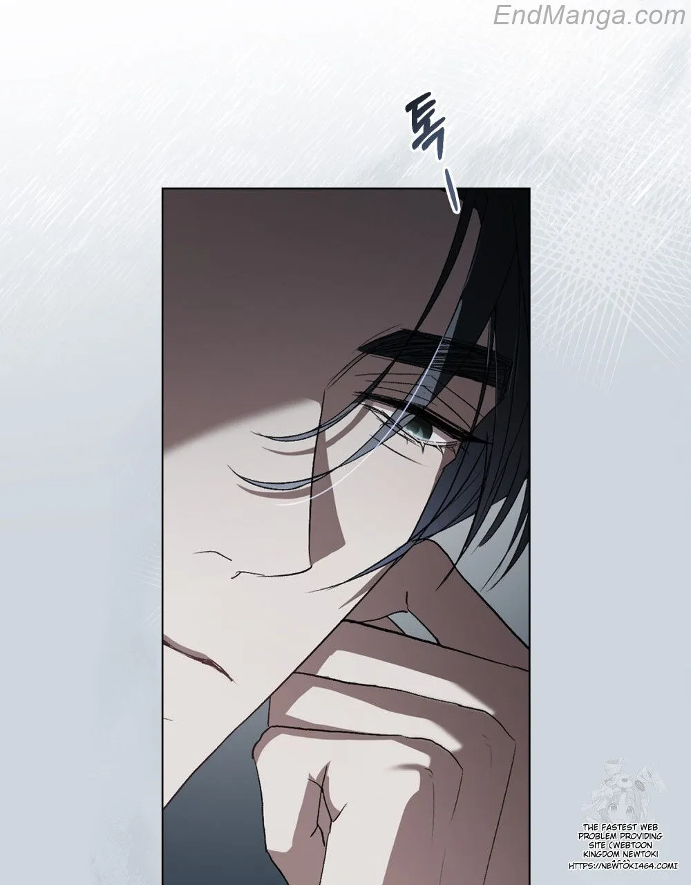 To Your Moralless [Complete Edition] Chapter 17 - page 4