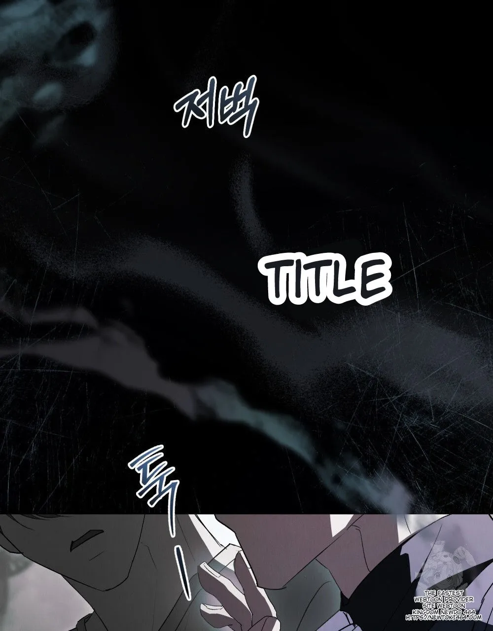 To Your Moralless [Complete Edition] Chapter 17 - page 89