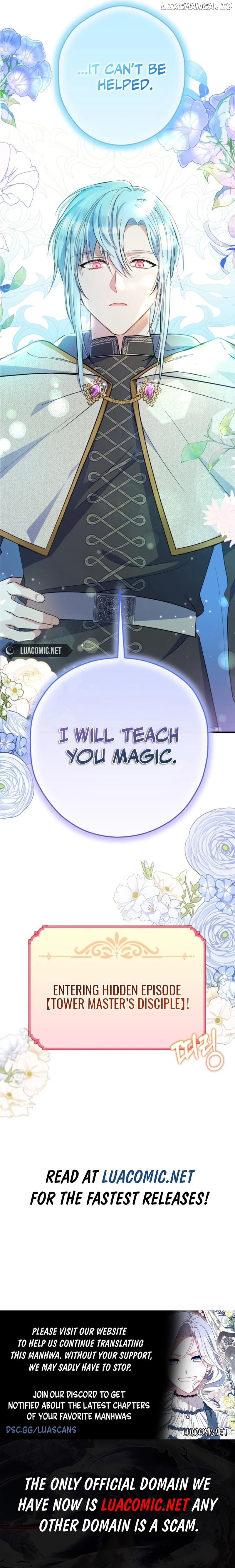 The Princess Has the Constitution of an Eagle Workshop Chapter 4 - page 9