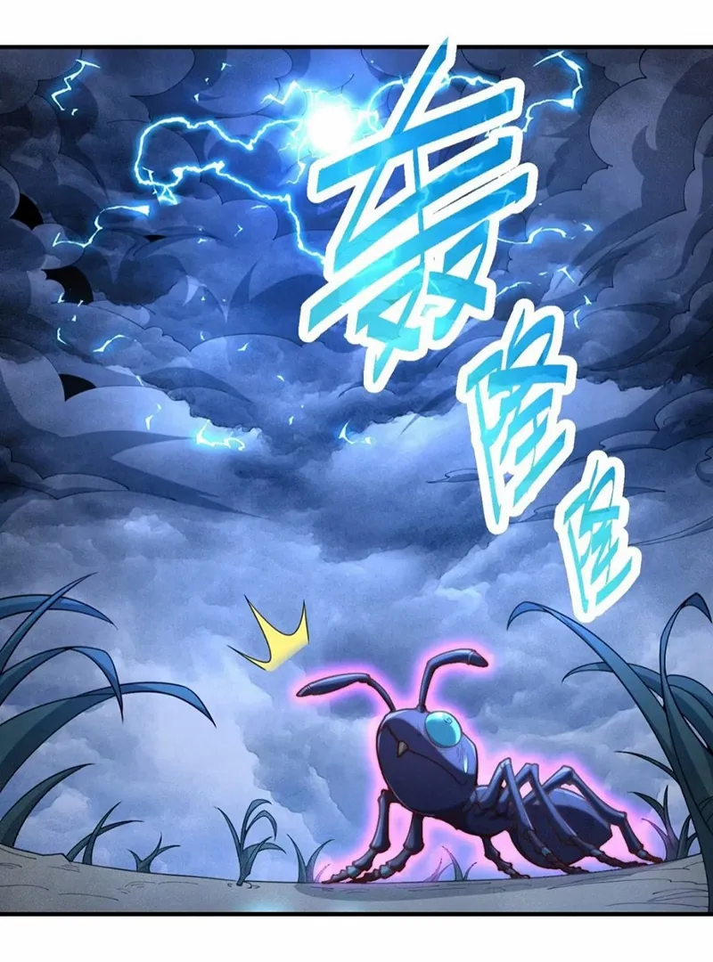 Qi Refining level 3000: Accept the Empress as your disciple Chapter 3 - page 65