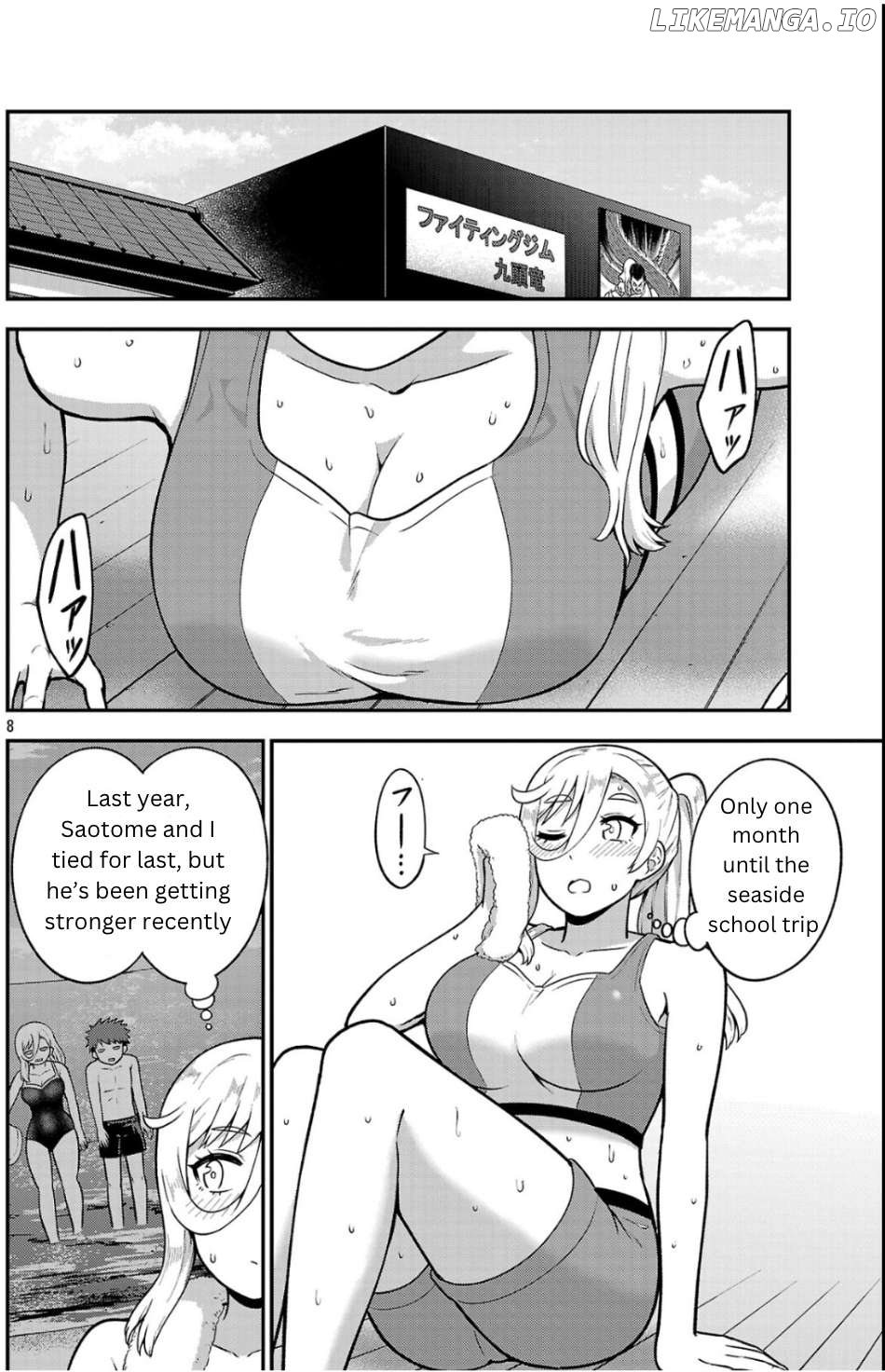 Yankee JK Kuzuhana-chan: Another Side of the Heroine Chapter 1 - page 7