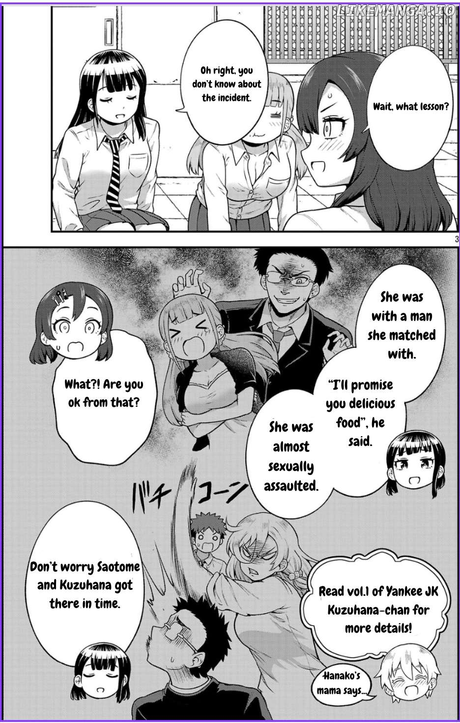 Yankee JK Kuzuhana-chan: Another Side of the Heroine Chapter 2 - page 3