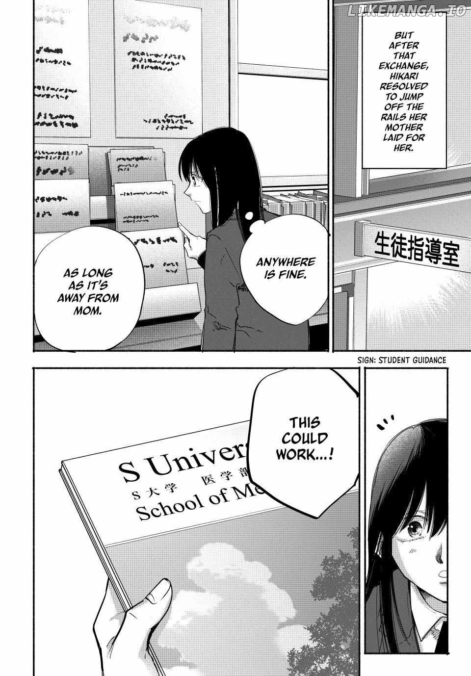 Haha to Iu Jubaku Chapter 9 - page 16