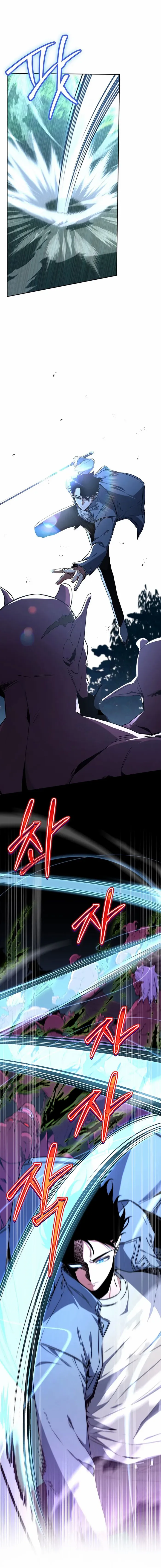 Return of the Sword God-Rank Civil Servant Chapter 4 - page 16