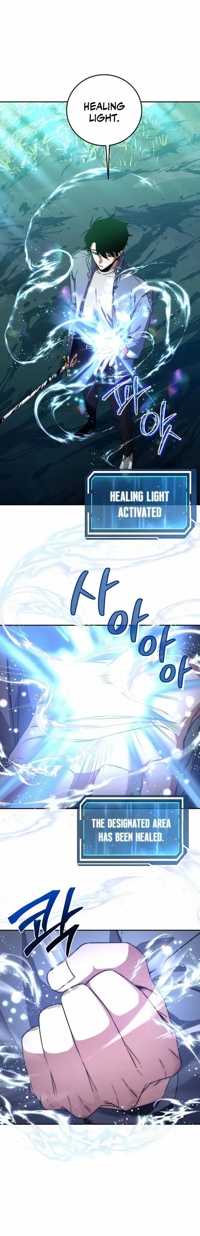 Return of the Sword God-Rank Civil Servant Chapter 5 - page 11