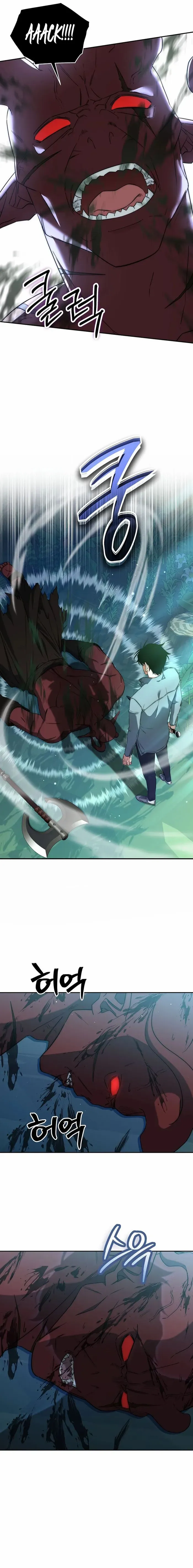 Return of the Sword God-Rank Civil Servant Chapter 5 - page 19