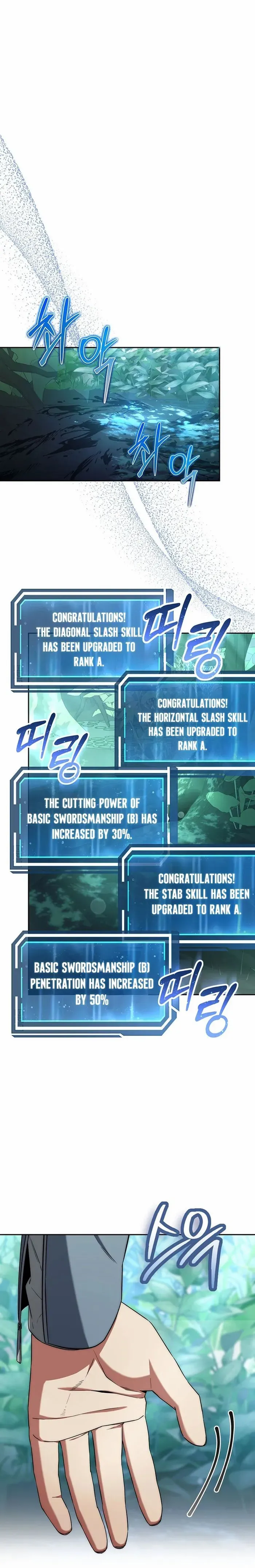 Return of the Sword God-Rank Civil Servant Chapter 5 - page 21