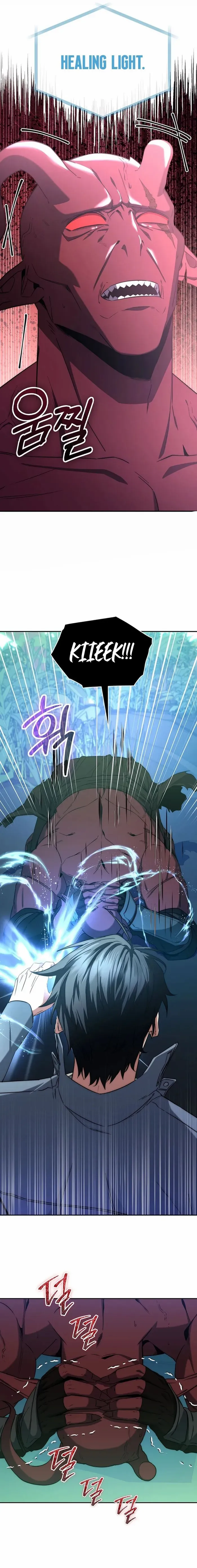 Return of the Sword God-Rank Civil Servant Chapter 5 - page 22