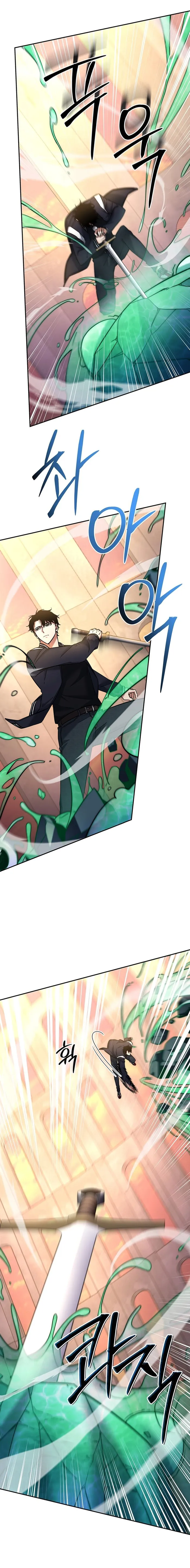 Return of the Sword God-Rank Civil Servant Chapter 15 - page 18